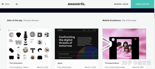 顛覆想象 那些令人驚嘆的網(wǎng)站制作杰作