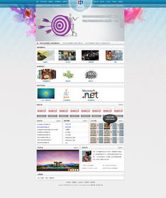 河北中川培訓網(wǎng)站設(shè)計與廣告設(shè)計 打造專業(yè)形象，賦能品牌成長