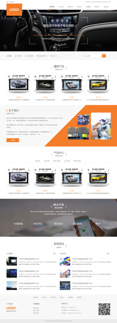 數字時代的企業門戶 營口網站建設與多端開發全解析